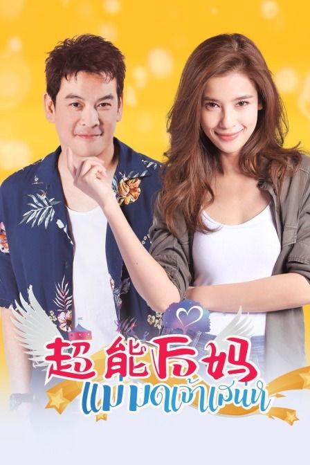 国产夫妻 磁力链接